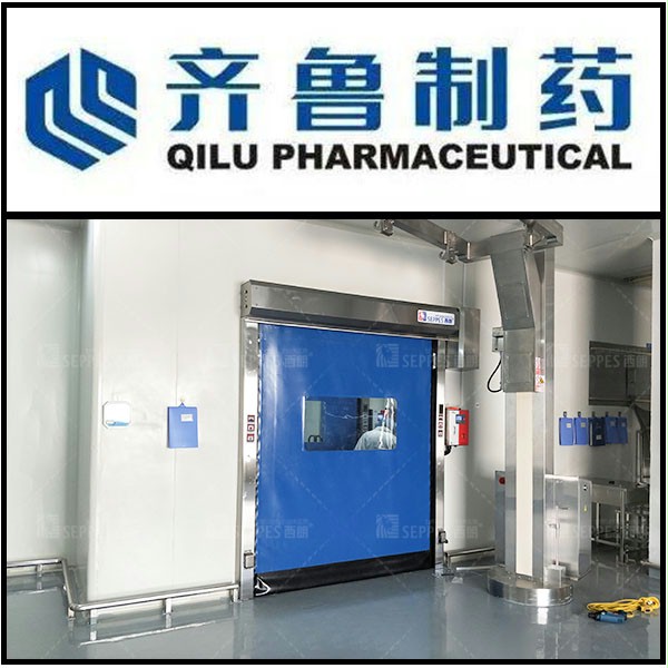 齐鲁制药洁净室快速门