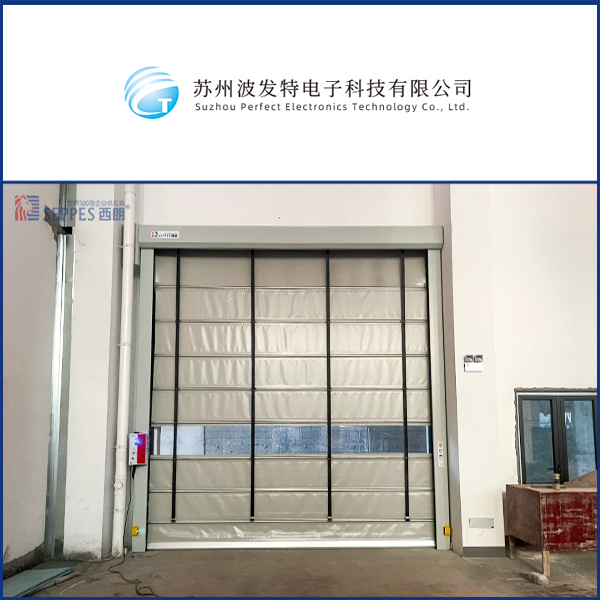 波发特电子车间大门安装西朗堆积快速门