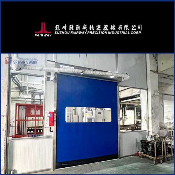 飞尔威精密器械设备间拉链快速门