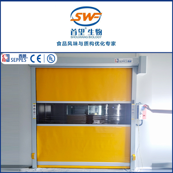 首望生物车间安装西朗快速门