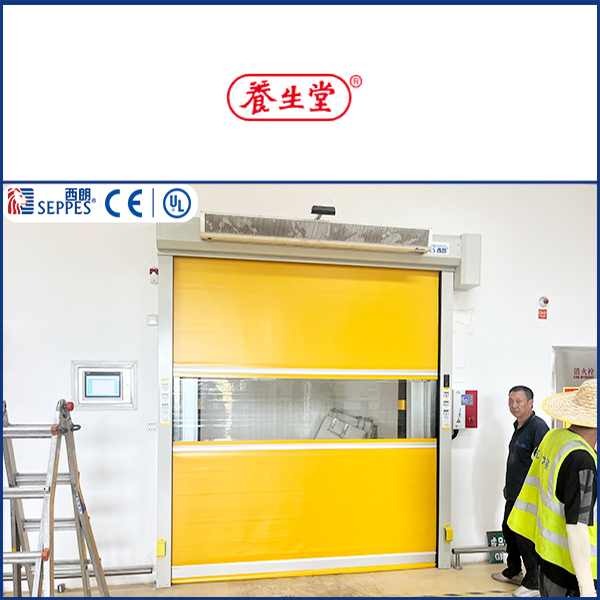 杭州养生堂安装西朗快速门