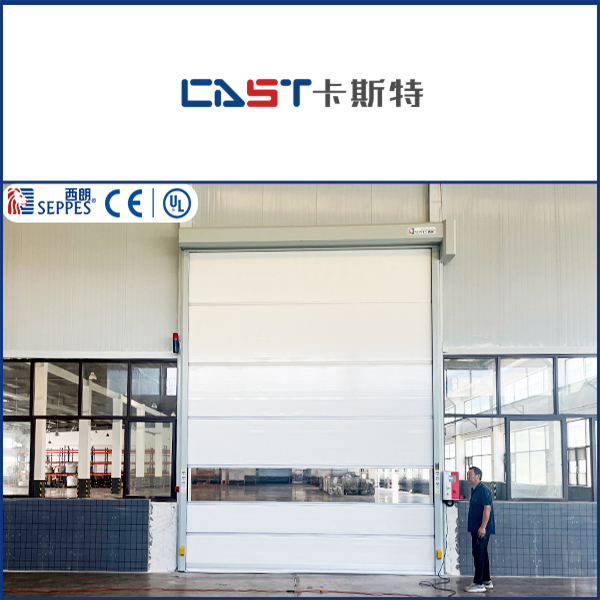 卡斯特金属制品安装西朗快速门