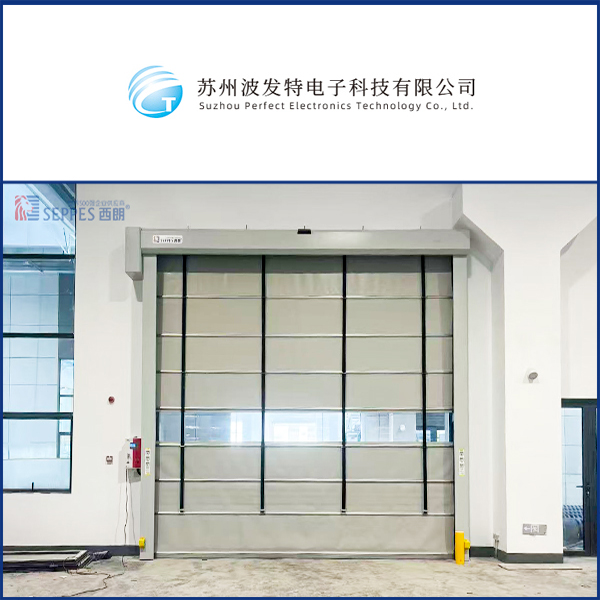 波发特电子复购西朗堆积快速门