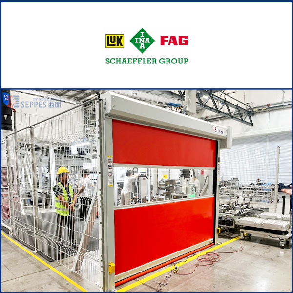 舍弗勒设备间安装西朗防护快速门