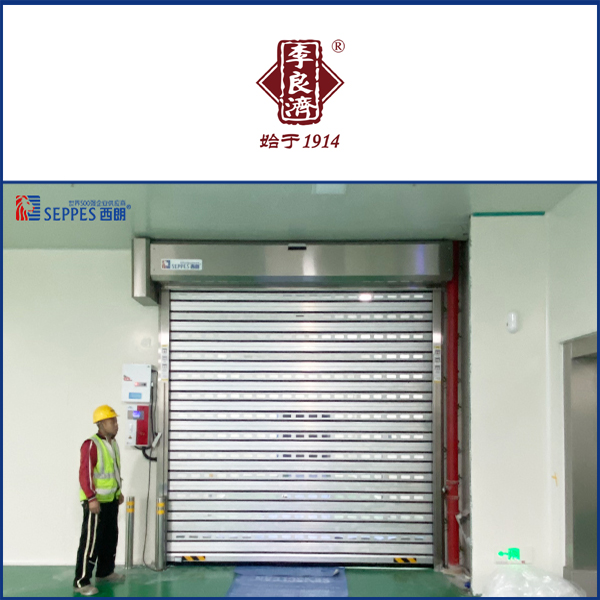 李良济车间通道安装西朗三合一工防门