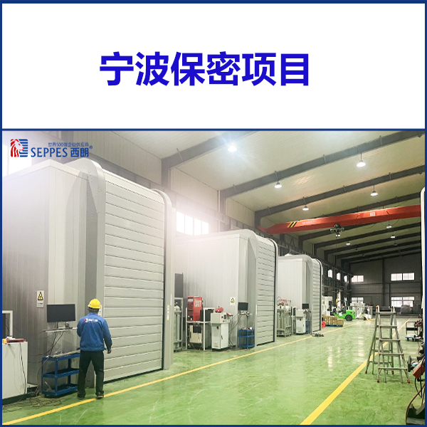 宁波保密项目设备间U型涡轮硬质快速门