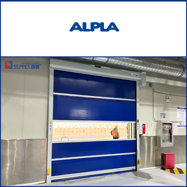 阿普拉合肥工厂车间安装西朗快速门