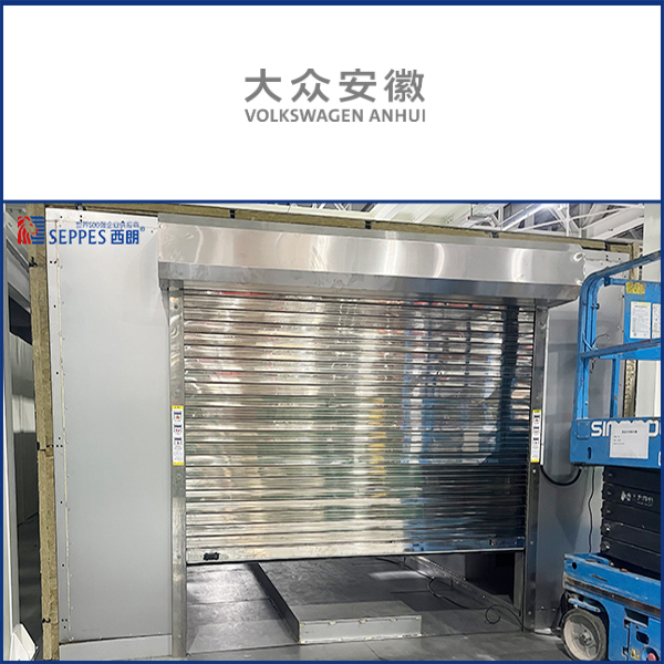 合肥大众工厂烘干房安装不锈钢卷帘门