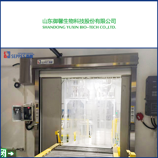 山东御馨生物车间输送线安装西朗快速门