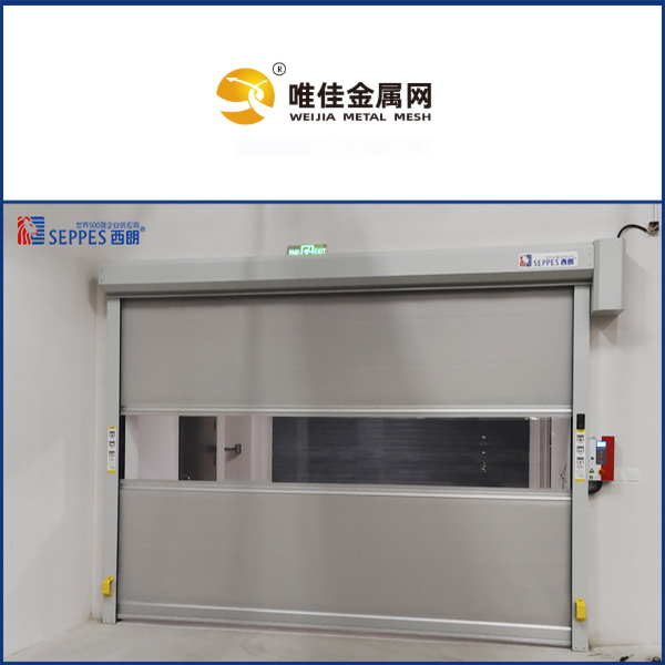唯佳金属网股份公司车间安装西朗快速门