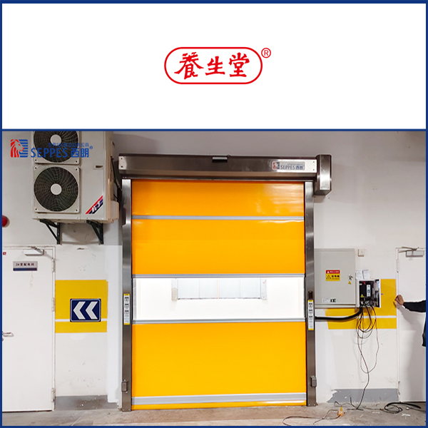 杭州养生堂安装西朗快速门