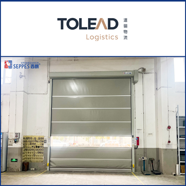 上海骊美供应链车间安装西朗快速门