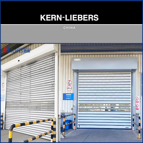 克恩里伯斯安装西朗硬质快速门替换其他品牌