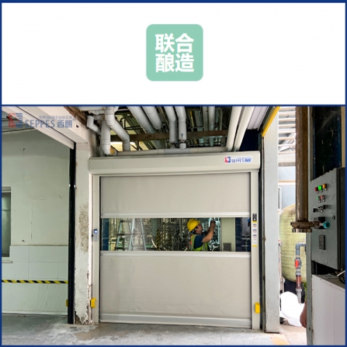 联合酿造亳州啤酒车间安装快速门防尘隔断