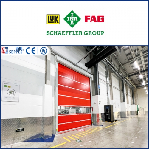 舍弗勒工厂AGV联动快速门