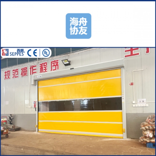 上海海舟协友农副产品车间安装快速门