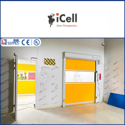 杭州艾赛生物安装西朗品牌快速门