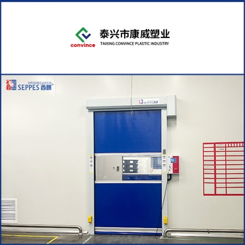 康威塑业车间复购西朗快速门