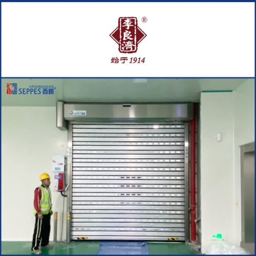 李良济车间通道安装西朗三合一工防门