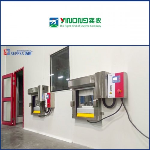 江苏奕农生物股份输送线安装西朗快速门