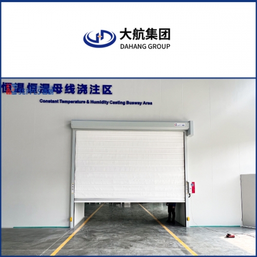大航集团恒温恒湿车间安装保温快速门