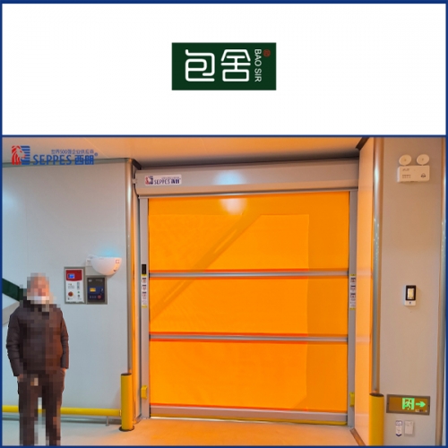 包舍食品复购西朗快速门