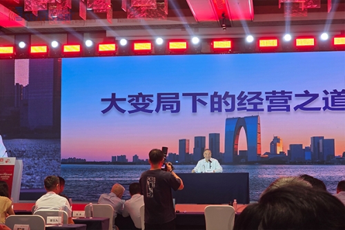 西朗门业杨元嘉苏商峰会论道：以新质生产力打造全球工厂智能通行新标杆