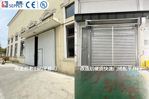 工厂平移门改造必选！西朗品牌硬质快速门四大优势打造智能安全通行口