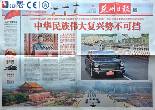 西朗门业董事长杨元嘉接受苏州日报采访，发扬品格实业报国