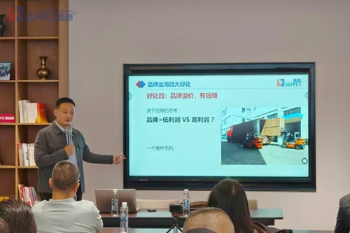 传统企业如何借“智”出海？西朗门业董事长杨元嘉解析第二增长曲线