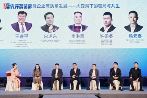 西朗门业董事长杨元嘉应邀出席上海交大新儒商峰会，阐释制造业破局共生之道