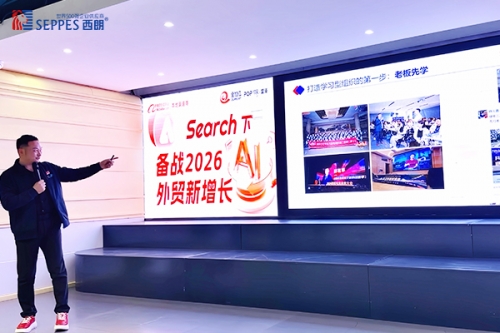 西朗门业杨元嘉揭秘传统工厂如何让中国工业门走向全球，“全链赋能”方案落地苏州吴江