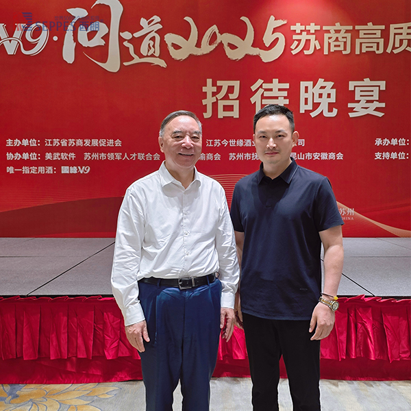 西朗杨元嘉与宋志平会长合影