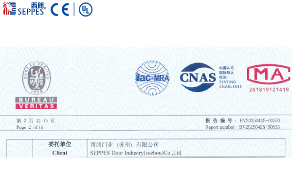 西朗品牌产品通过认证