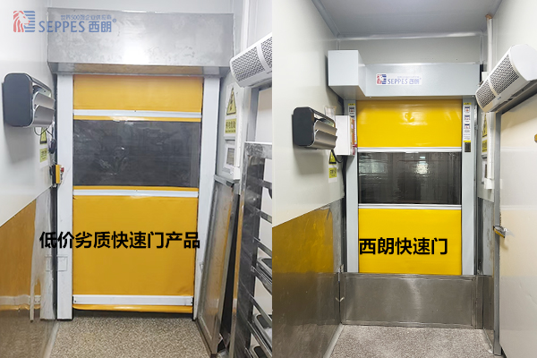 劣质快速门与西朗快速门对比 劣质快速门与西朗快速门对比