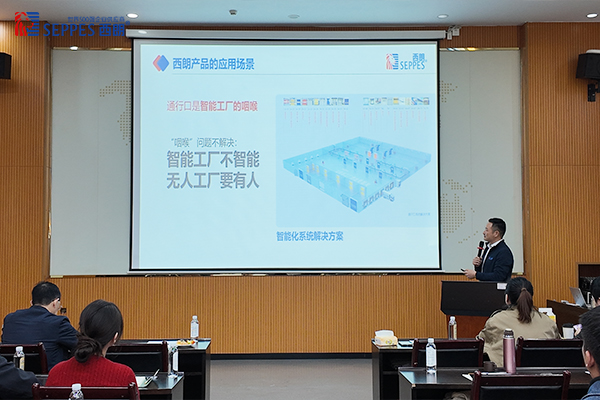 西朗门业董事长进行观点分享