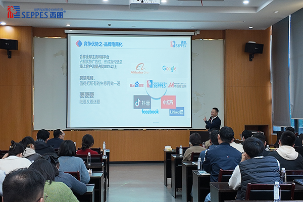 杨元嘉分享电商优势