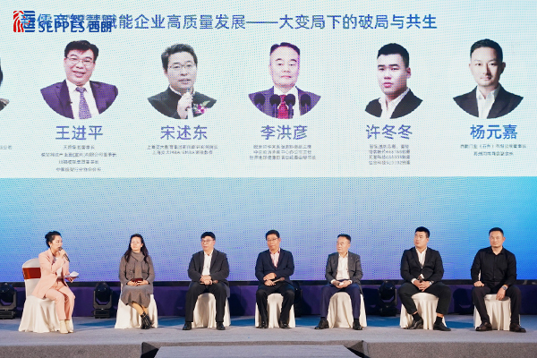 论坛现场嘉宾们 论坛现场嘉宾们