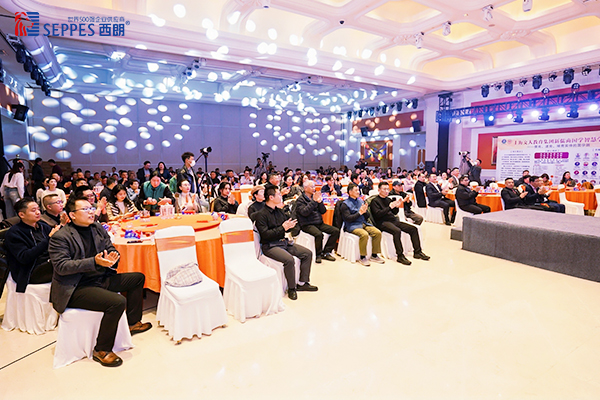 峰会现场 峰会现场