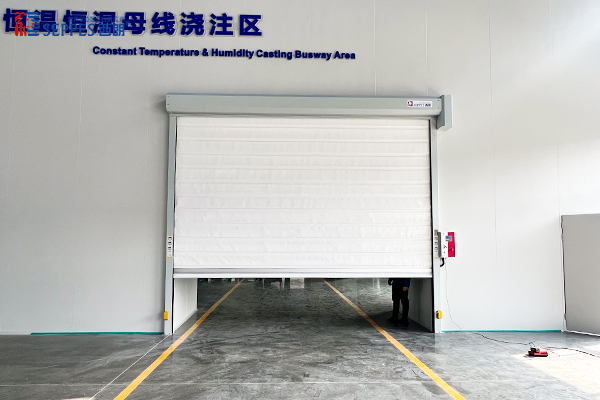 大航集团恒温恒湿车间安装保温快速门