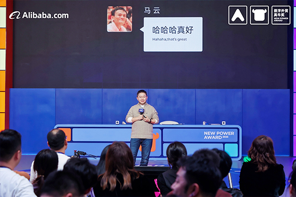 阿里巴巴国际站总裁张阔演讲并转达马云对比赛的关注
