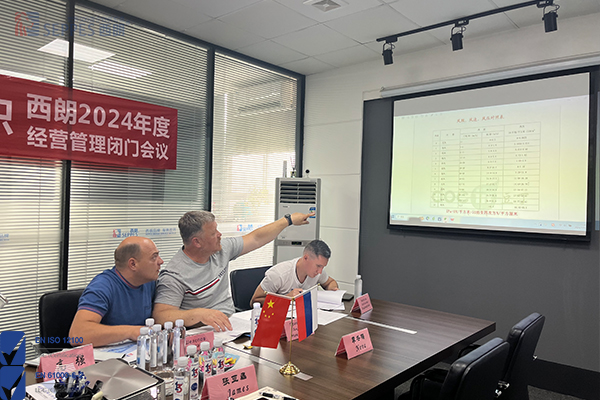 与俄罗斯客户合作