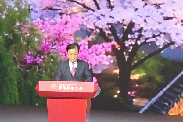 亨通集团董事局主席崔根良做主题分享