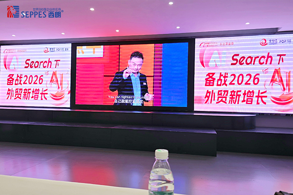 备战2026外贸新增长