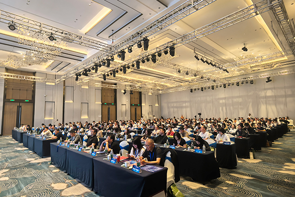 峰会现场260多位企业家汇聚一堂